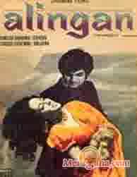 Poster of Alingan (1974)